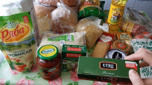 Закупка продуктов на самоизоляции