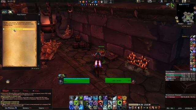 Как получить локовский камень без варлока, лайвхак в World Of Warcraft Legion Wow 7.3.5