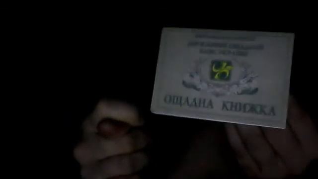 Видео с веб-камеры. Дата: Aug 7, 2012 12:53:48 AM.