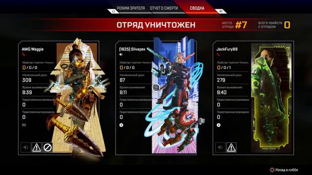 СТРИМ АПЕКC|ИГРАЕМ В АПЕКС|ТОП СТРИМ|ИГРАЕМ ЗА ОКТЕЙНА|