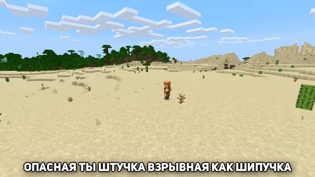 ЖИТЕЛЬ ПОЁТ ПАТАМУШКА (МЭВЛ) | MINECRAFT МУЗЫКА