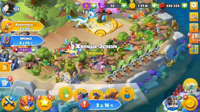 ПЛАНЫ НА КОМАНДУ -  ЛЕГЕНДЫ ДРАКОНОМАНИИ ! Танцевальная радость ! Дракон Сюрекен !