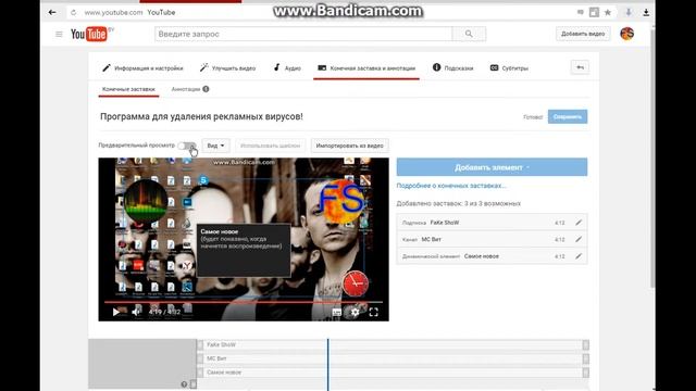 Как монтировать видео на ютуб