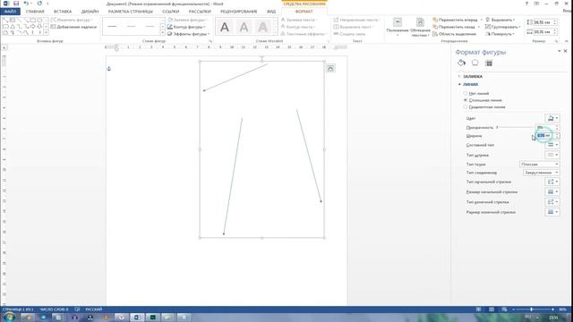 Учим Делать Искусно