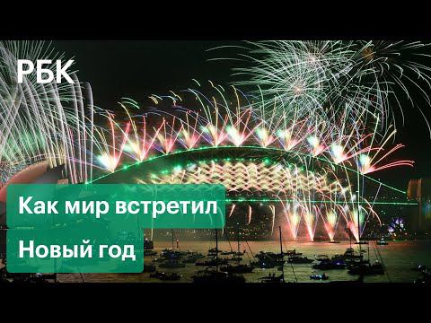 Концерт в Северной Корее и первый за четыре года бой Биг-Бена: самые яркие моменты Нового года