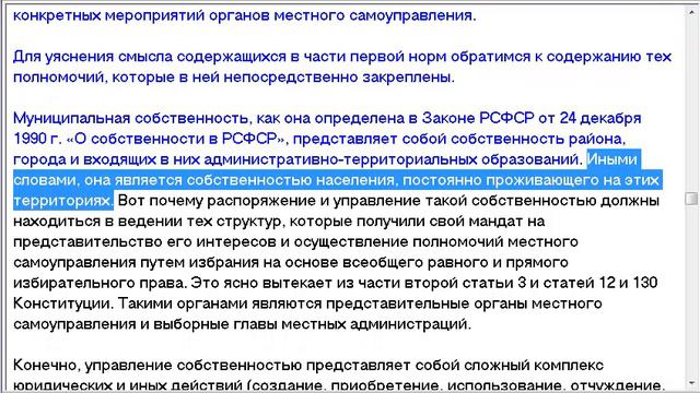 Приключения и миссии