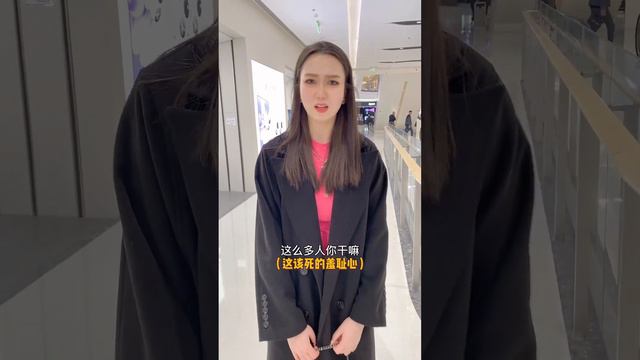 跟美女老闆分手，想離開她去投奔兄弟，結果她不讓我走！#美女#美女老板#分手#遗憾