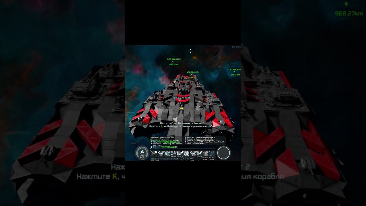 Space Engineers Prometheus | Quantum | Командная игра  #shorts