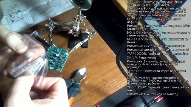 Устройство связи для условий ЗОНЫ