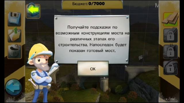 Вы серьёзно??? Читак!!! | The Bridge