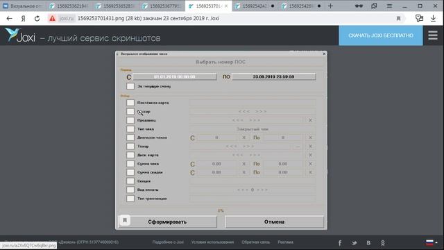 Сделай Сам для Красоты