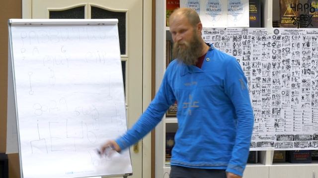 Царь Горох про Всеясветную Грамоту. 01.09.2018 Москва.