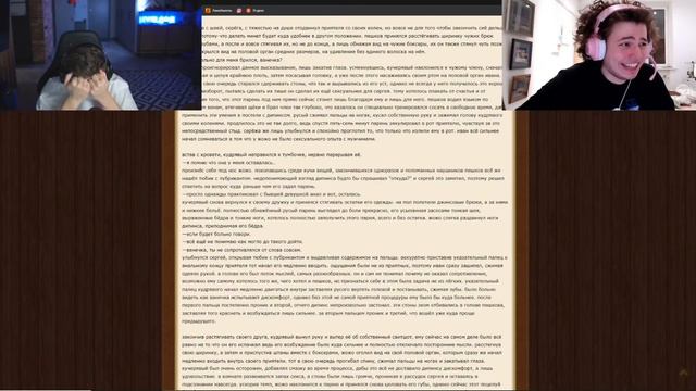 18+ ФАНФИКИ ЖОЖО И ВАНЯ СКРЫВАЮТ ОТНОШЕНИЯ??