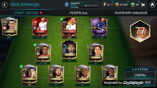 МНЕ ВЫПАЛ МЕССИ 89 И АЗАР 87 В FIFA 18 MOBILE! / Я СНОВА ЛАКЕР ГОДА!