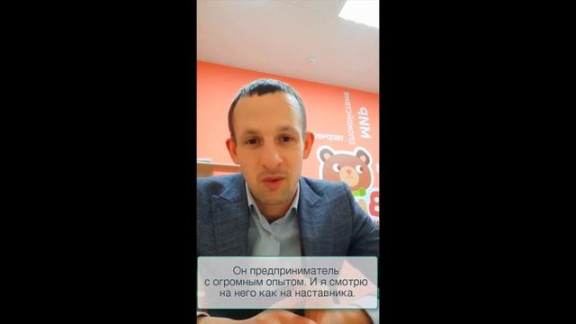 Иван Мальцев. Отзыв о курсе Константина Бакшта 