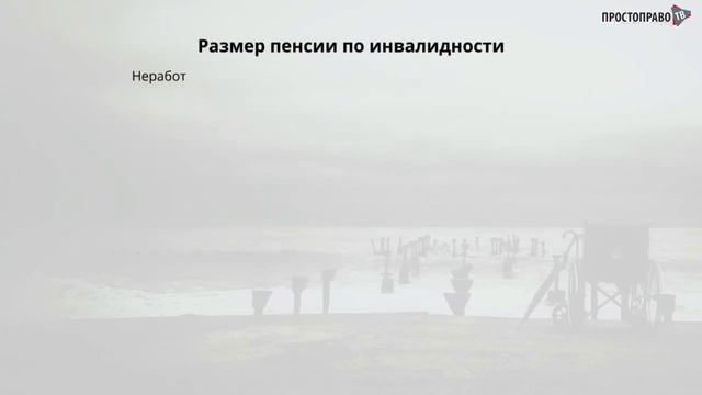 Загадки любви