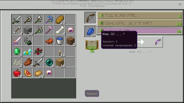 Прошел Minecraft Bedrock с Модами за 1 видео | Выживание