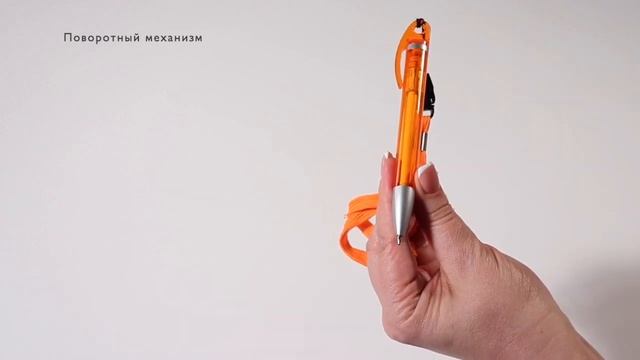 Ручка шариковая на шнурке 