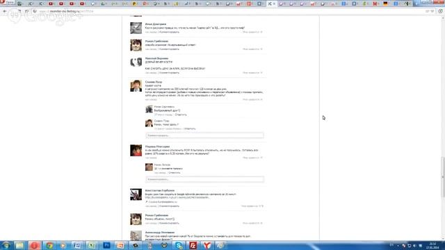 Ответы и вопросы о Яндекс Директ