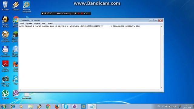 МАЙНКРАФТ СИД НА ДЕРЕВНЮ З АЛМАЗАМИ