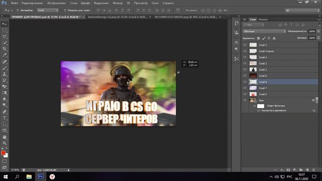 ?Как Сделать Крутое Превью Для Видео в Стиле Cs Go в Фотошопе❓