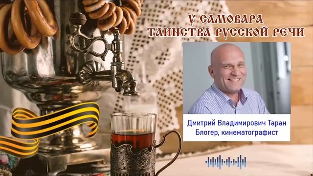Каким богам служат наши дети. Как вернуть авторитет отцов. Дмитрий Таран.