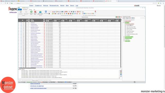 ММ2019   занятие 9  Основы сборка ключевых фраз  Маски ключей