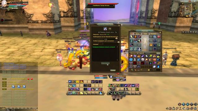 БОМБИТ ОТ ТОЧКИ В ПВ - Perfect World