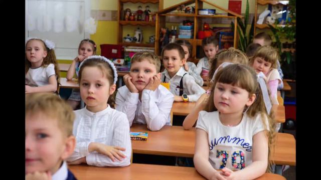 Детский сад Ромашка