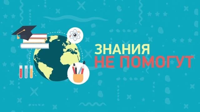 Правила квиза 