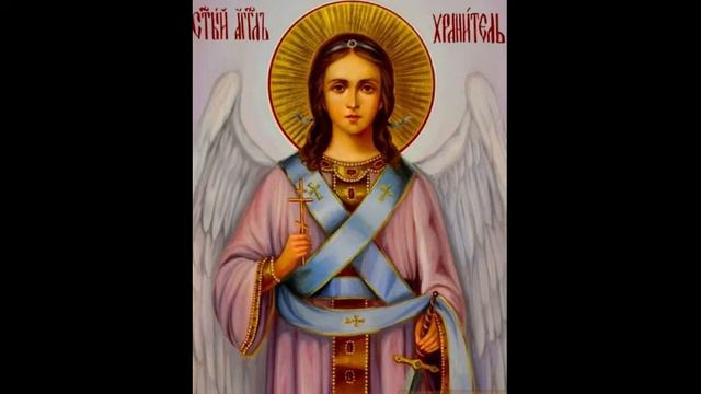 К Ангелу-Хранителю размышления христианина - день 5-й на каждый день месяца