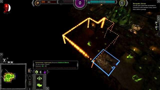 War For The Overworld #0 Пробуждение. (Обучение) 