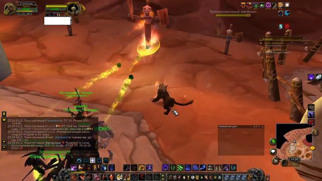 Sirus Авторотация для ферала для Т4 кастом сета