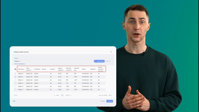Cбер CRM, обучающие ролики