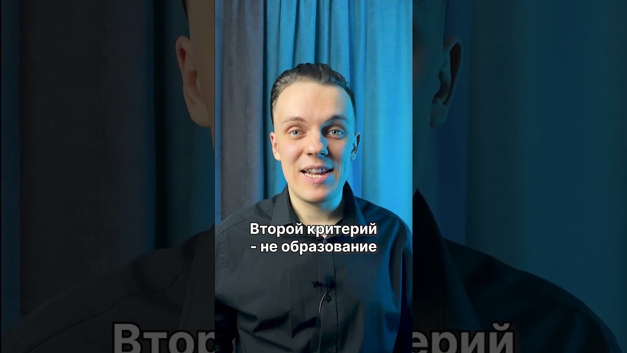 Как BCG отсеивает кандидатов в Лондоне?