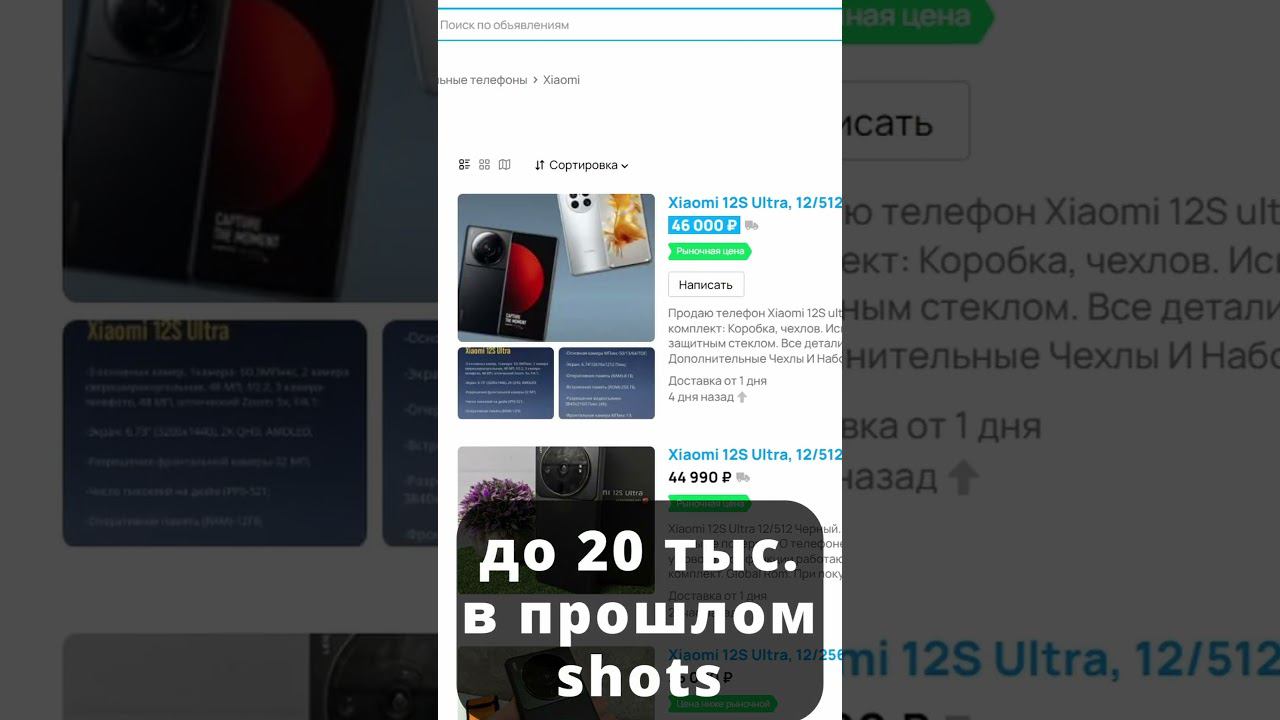 Лучшие смарфоны до 40 тыс  в 2024 #smartphone #unboxing #новости #техника #top2024  #распаковка