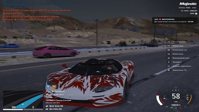 90227|60049|21:26 18.09.24