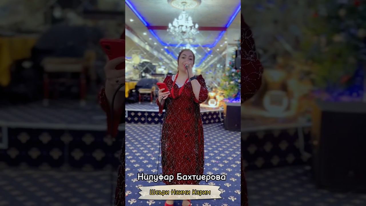 Мо ху пуцре хат невешч ( Шеъри Наим Карим)