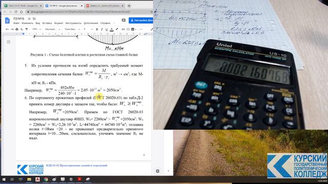 Ccd43bcfce987a8d2ee96c1a99a1804b