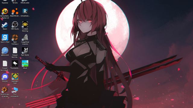 ✞☣ íղ Եհҽ ҽղժ ☣✞