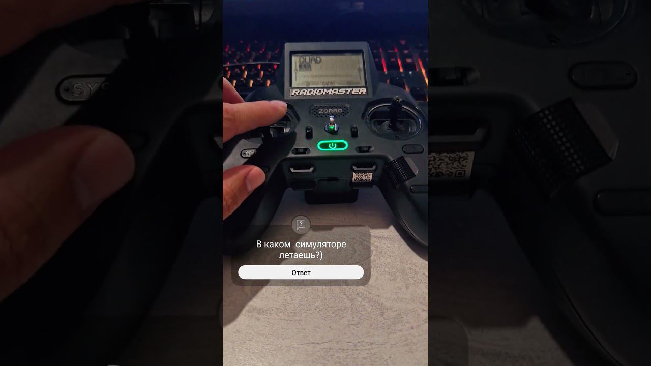 Fpv Build Radiomaster Zorro And Liftoff #приветкожанныймешок #drone #fpvvideo #fpvdrone #liftoff
