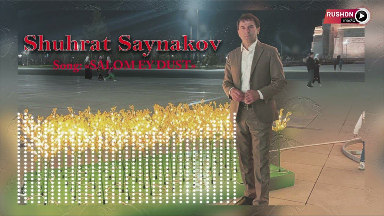 Шухрат Сайнаков - Салом эй дуст | Shuhrat Saynakov - Salom Ey Dust | New Song