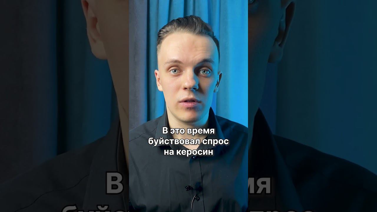 Как Нобелевская премия связана с открытием нефти в России?