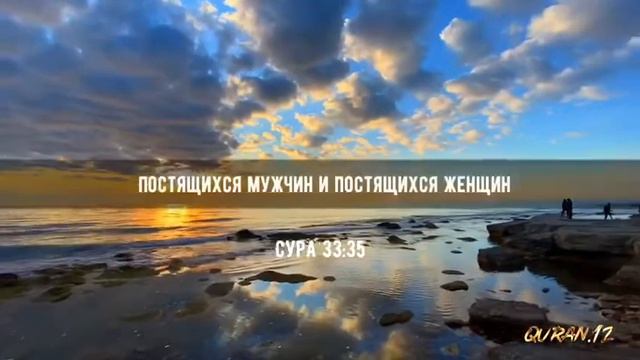 Сура аль - Ахзаб (سورة الأحزاب)