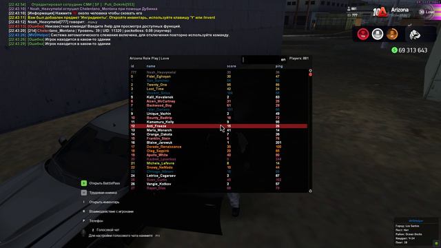 Grand Theft Auto  San Andreas 2024.09.18 - 22.43.02.13