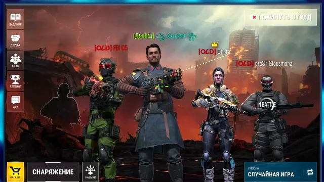 JORIK В MSO (БУДНИ КЛАНА)