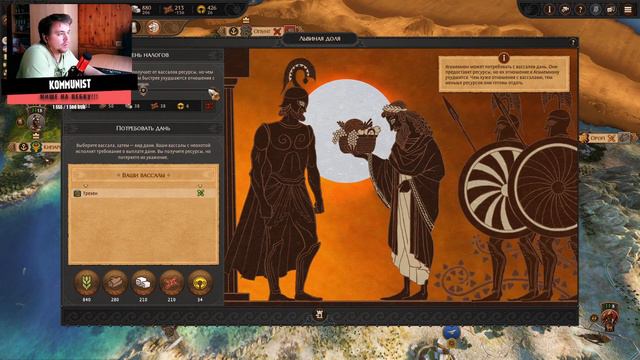 TOTAL WAR: TROY | #4 | Я всё зафакапил!