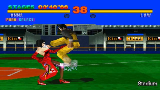 Lp. Tekken 1994  S16  Анна Anna