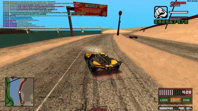 ларечек со вкусом бигбулей