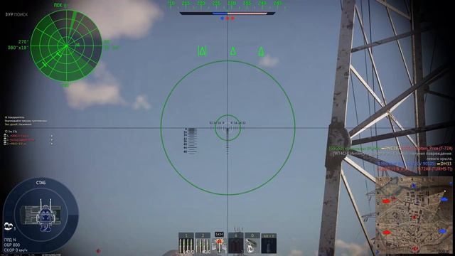 Gepard vs Орион. War Thunder